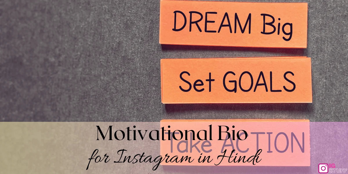 Motivational Instagram VIP Bio